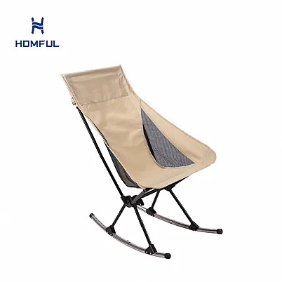 야외 접이식 로킹 문 의자